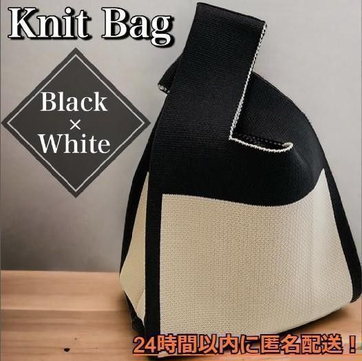 ニットトートバッグ 黒白 サブバッグ △スクエアデザイン
