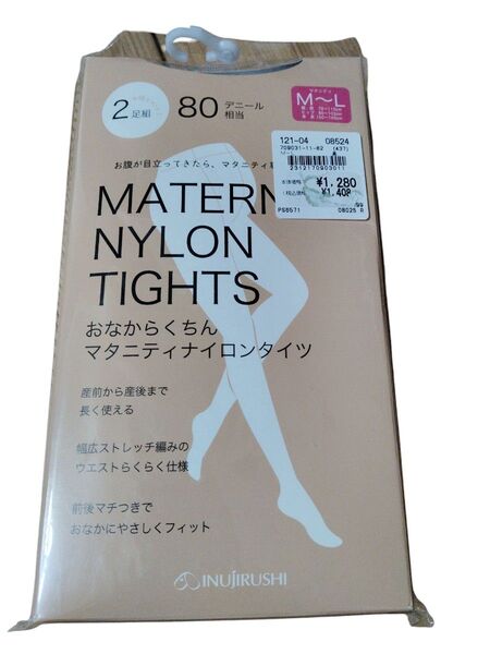 新品!マタニティタイツ 犬印本舗 80デニール黒 M-Lサイズ 2足組