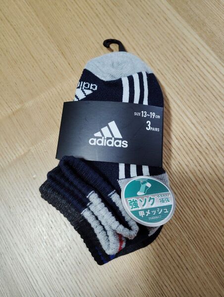 新品!adidasアディダス キッズソックス靴下 13-19cm 3足セット