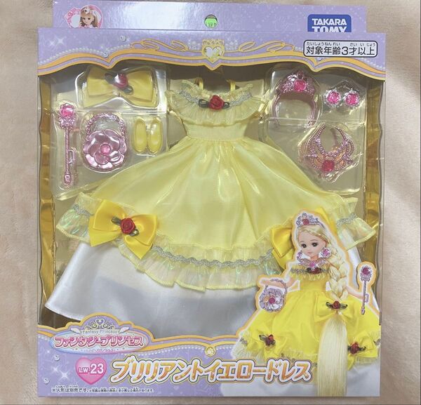 リカちゃん ファンタジープリンセス ブリリアントイエロードレス