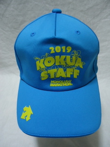  prompt decision Hawaii Honolulu marathon 2019' volunteer staff hat light blue beautiful goods Descente 