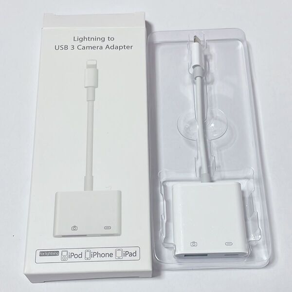 iPhone/iPad用 Lightning - USB 3 カメラアダプタ