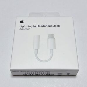 新品未開封品! Apple純正 Lightning-3.5mm ヘッドフォンジャックアダプタ