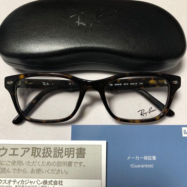 ゴルフコンペ 景品余り Ray-Ban RayBan レイバン メガネ RB5345-D 2012 RX5345D RB5345D