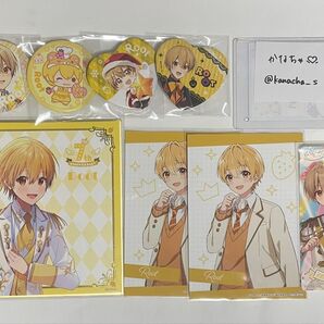 るぅとくん グッズ まとめ