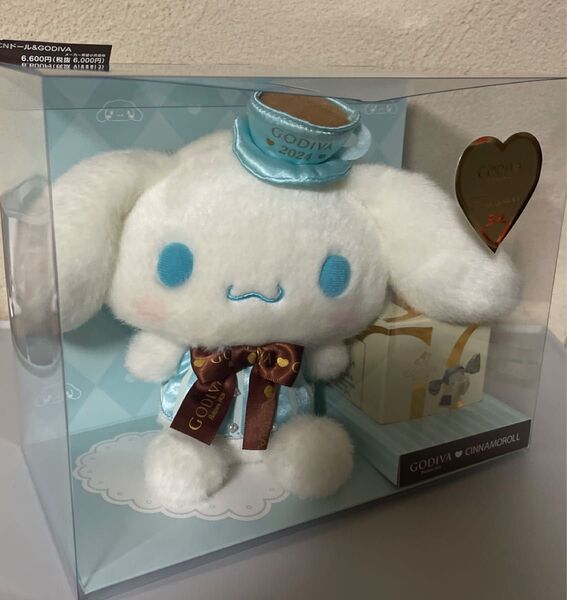 シナモロール ゴディバ 2024 ぬいぐるみ シナモン GODIVA