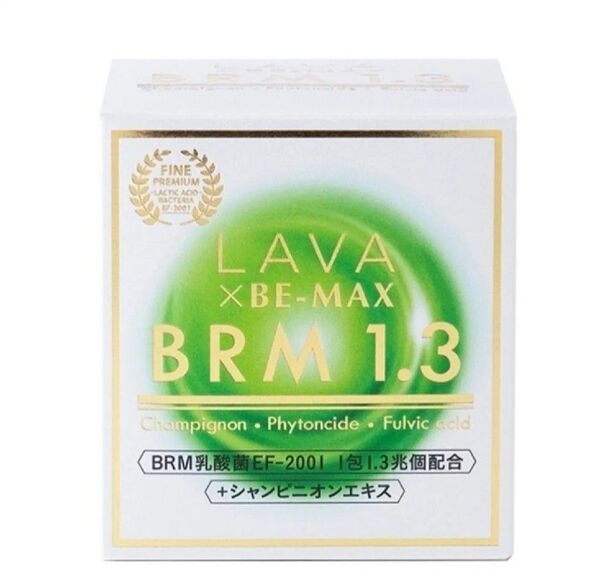 ベルム1.3 ☆LAVA × BE-MAX BRM1.31箱 50包