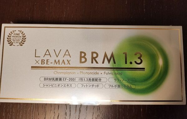 ベルム1.3 1箱 50包☆LAVA × BE-MAX