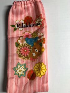 未使用 伊藤園 Rilakkuma リラックマ ペットボトルカバー