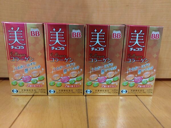 チョコラBB コラーゲン 120粒×4本