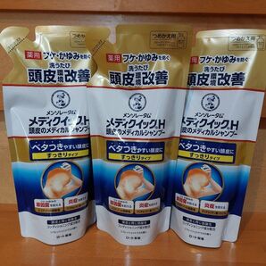 メディクイックH 頭皮のメディカルシャンプー つめかえ用 280ml×3個