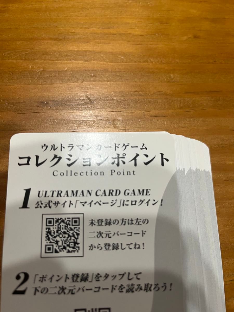 ウルトラマン カードゲーム|Yahoo!フリマ(旧PayPayフリマ) ウルトラマン カードゲーム|Yahoo!フリマ(旧PayPayフリマ)