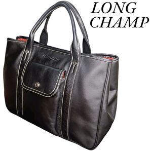 LONG CHAMP ロンシャン シュリンクレザー 本革 シボ革 レザー スクエア ハンドバッグ トートバッグ 黒 ブラック