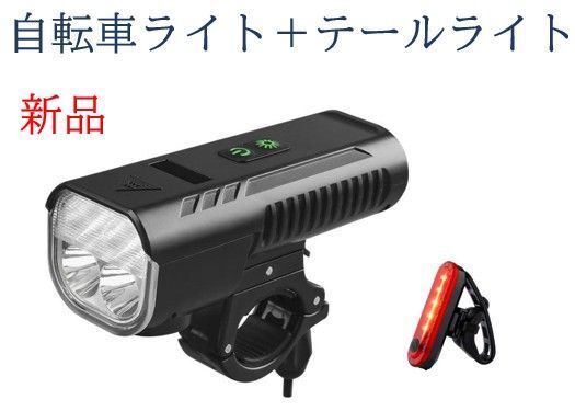 自転車 ライト ロードバイク ライト 自転車ライト 充電式 クロスバイク ライト 自転車用ライト 防水 防塵 テールライト付き