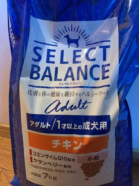 うちのわんちゃんには合わなかったので出品します
