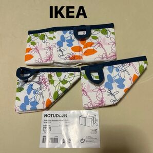 IKEA 折り畳みループ付き 小物入れ3個セット NOTUDDEN おしゃれなインテリア 未使用品