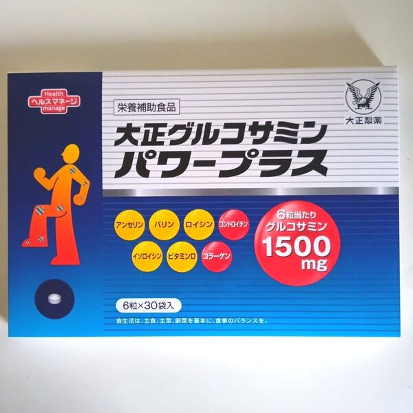 【新品・未開封】大正製薬 大正グルコサミンパワープラス 6粒×30袋入り グルコサミン1500mg