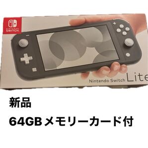 ニンテンドー スイッチライト+64GBメモリーカード付 Switch lite Nintendo