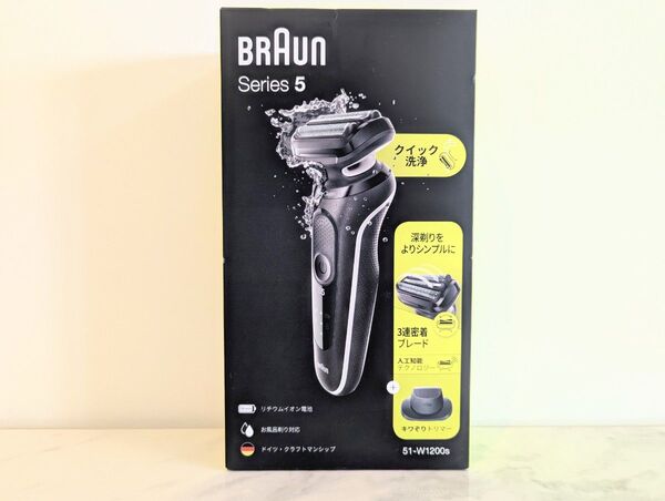 BRAUN★51-W1200s シリーズ5