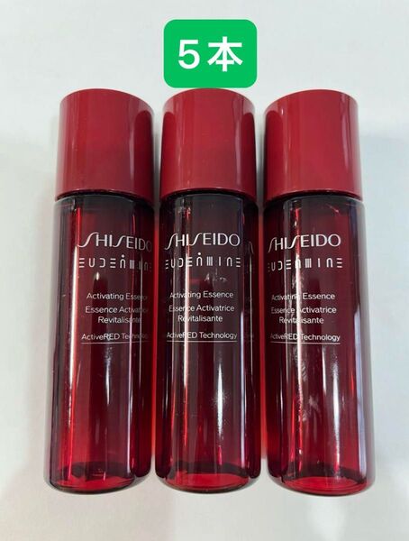SHISEIDOオイデルミン エツセンスローション<化粧液>特製サイズ 30mL 5本