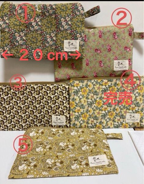 フラットポーチ コスメポーチ マルチポーチ ハンドメイド 2番