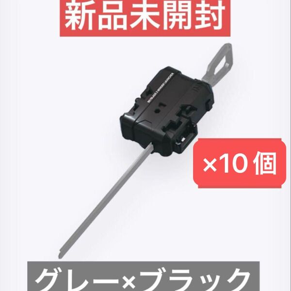 ベイブレードX ワインダーランチャー 10個 新品未開封