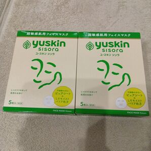 ユースキン シソラ 超敏感肌用 フェイスマスク 5枚入り×2