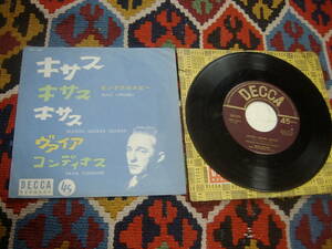 50's ビング・クロスビー BING CROSBY (国内盤 7inch) / キサス・キサス・キサス / ヴァイア・コンディオス DECCA RECORDS DS-129 1951年