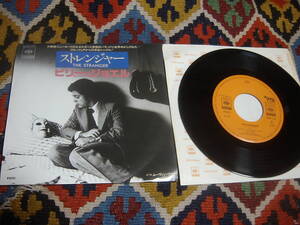 70's ビリー・ジョエル BILLY JOEL (7inch)/ ストレンジャー THE STRANGER / ムーヴィン・アウト MOVIN' OUT 06SP 228 1978年