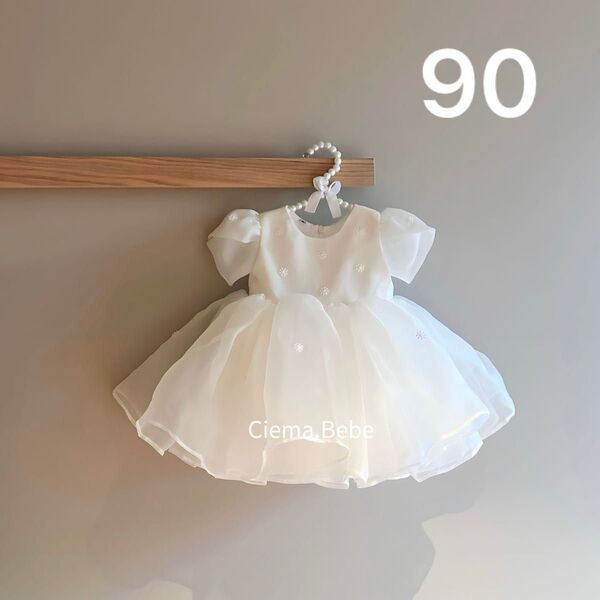 ふわふわチュールドレス90 誕生日ドレス 女の子 セレモニー 結婚式 ピアノ発表会 ドレス 結婚式