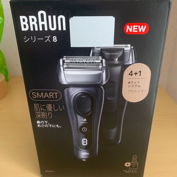 ブラウン メンズシェーバー シリーズ8 洗浄器付 8563cc ( 1台 )/ ブラウン(Braun)