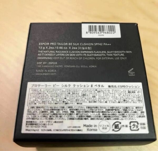 ♯ペタル【新品訳あり】espoir プロテーラー ビーシルク クッション ♯ペタル