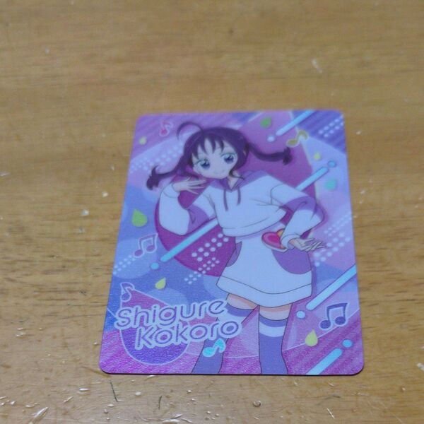 キミとアイドルプリキュア キラキラカードグミ 紫雨こころ