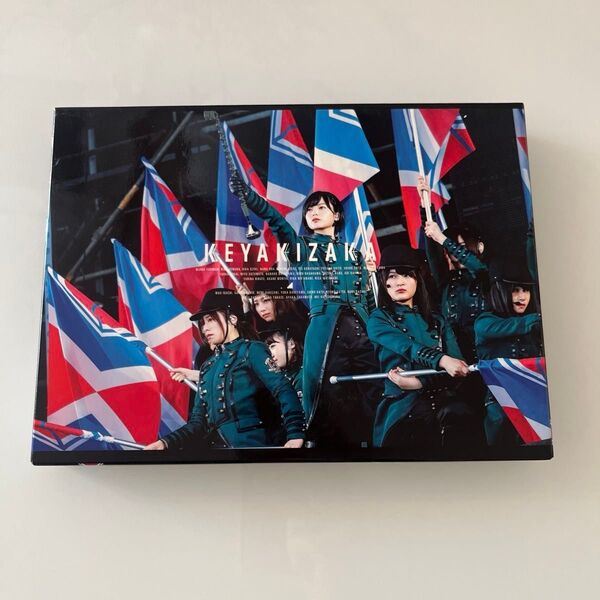 欅坂46 欅共和国2017 初回生産限定盤 2枚組
