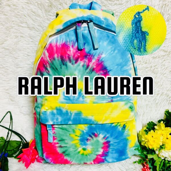 大容量●RALPH LAUREN●ラルフローレン●リュック●タイダイ●デイパック●肩がけ●旅行バッグ●マルチカラー●イエロー●