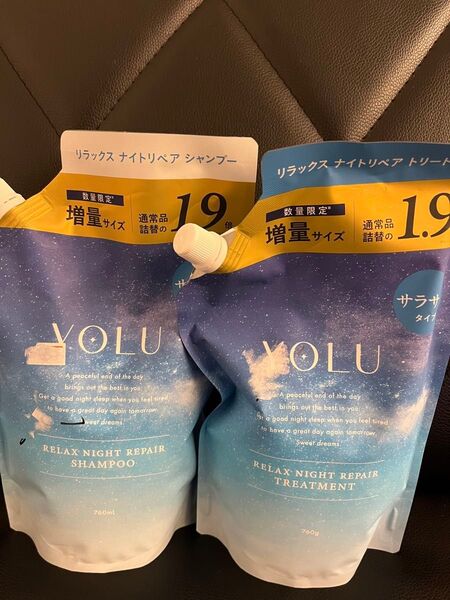 YOLU ヨル シャンプー トリートメント リラックスナイトリペア 詰め替え