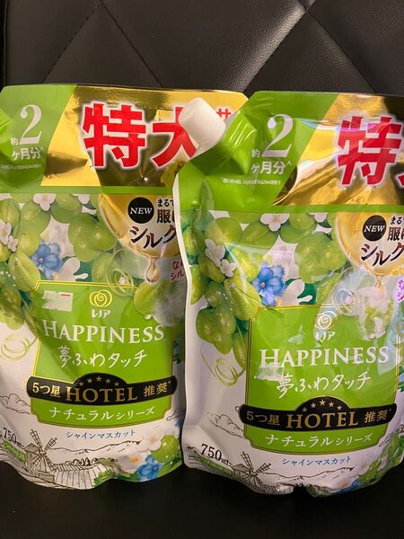 レノアハピネス 夢ふわタッチ 特大シャインマスカット 柔軟剤 詰替用 750ml