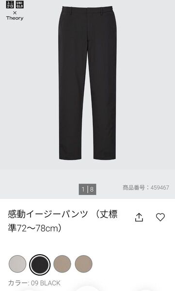ユニクロ×Theory 感動イージーパンツ Мサイズ ブラック