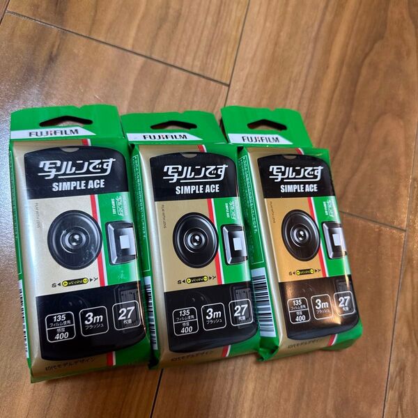 フジフイルム 写ルンです シンプルエース 27枚