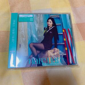 TWICE HareHare once japan限定盤 ミナ盤 ポスター付き