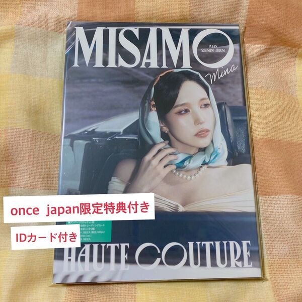 ミサモ haute couture ミナ盤 初回限定 MINA盤 misamo