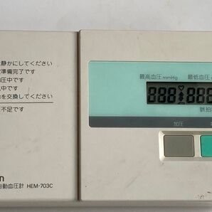 [’値下げ) ビンテージ' OMRON 自動血圧計 HEM-703C