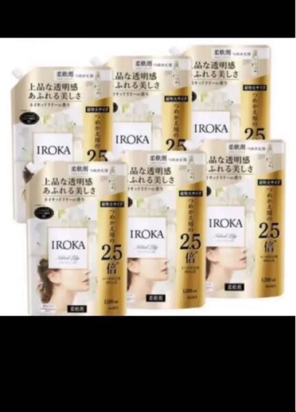 フレア フレグランス IROKA 柔軟剤 ネイキッドリリー1200ml×6