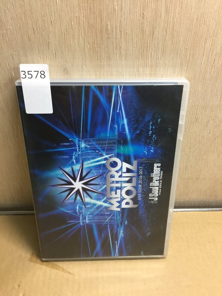 Amazon.co.jp: 三代目 J SOUL BROTHERS LIVE TOUR 2024 