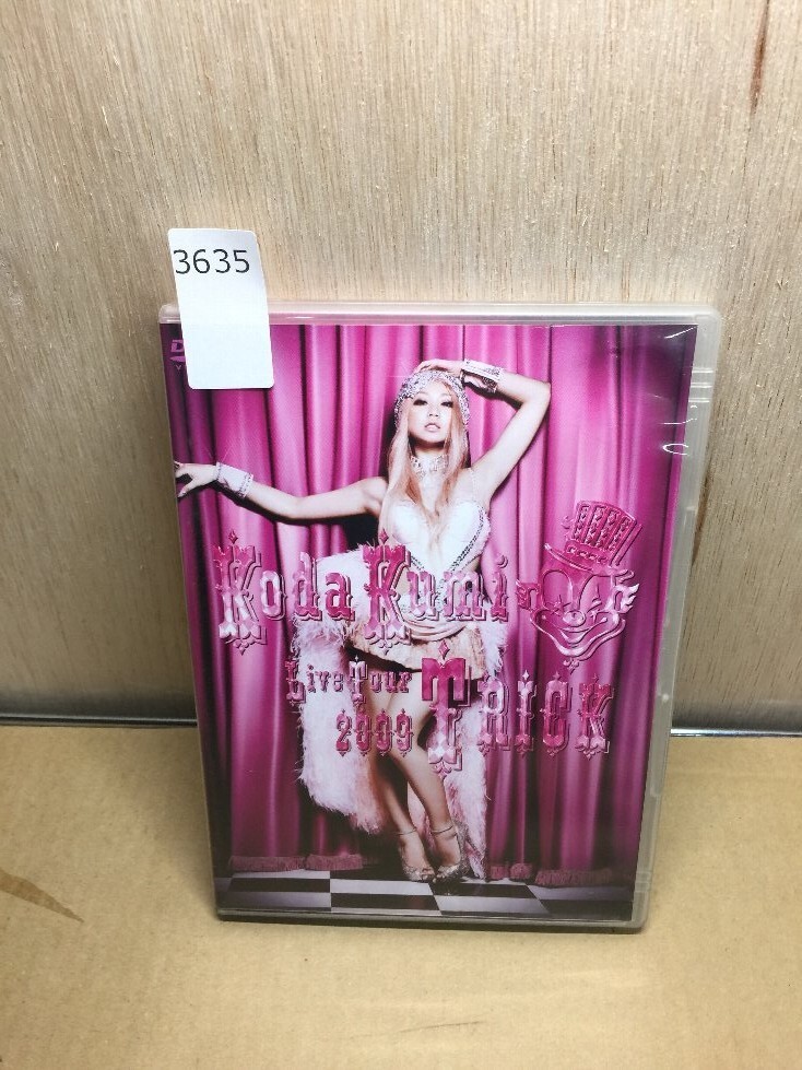 KODA KUMI 2009 TAIWAN LIVE - DISCOGRAPHY | 倖田來未