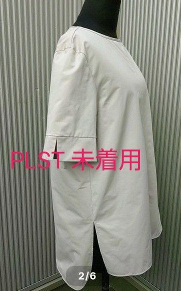 【未使用】☆PLST☆ストレッチバックボタンブラウソー