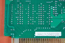 PC98 Cバス用 メモリボード I・O DATA PIO-9234G-0.5/1/1.5MF-1 1M? 動作未確認 現状渡し ジャンク扱いにて 0220 _画像4