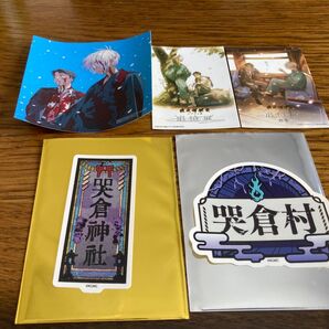 ゲゲゲの謎 追憶展 終章 入場特典 非売品 シール ゲゲ郎 水木