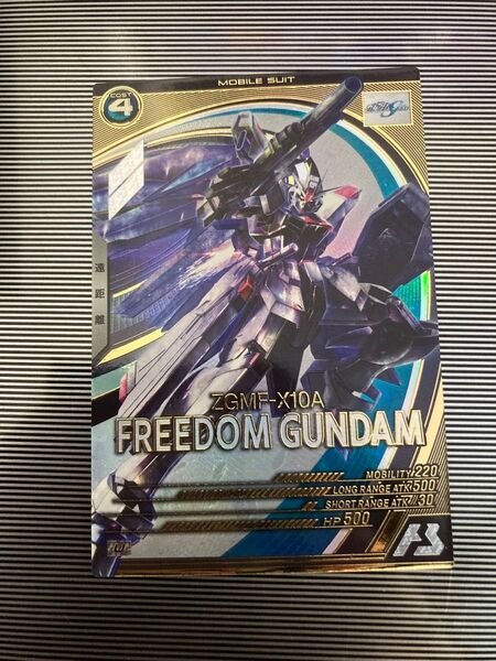 ガンダム アーセナルベース U フリーダムガンダム