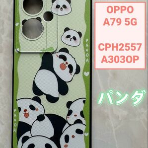 OPPO A79 5G TPUスマホケース 可愛い パンダ